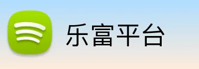 乐富平台 logo